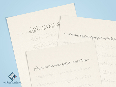 Improve Your Arabic Handwriting Workbook arabic arabic calligraphy arabic typography calligraphy modern arabic calligraphy nihad nadam typography الخط العربي