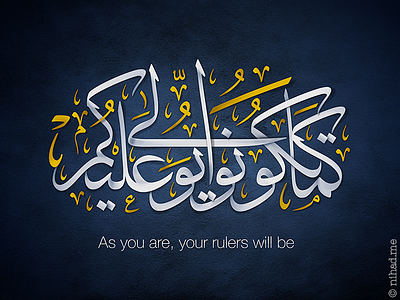 As You Are Arabic Calligraphy arabic calligraphy arabic typography calligraphy islamic art typography
