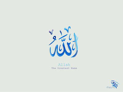 Allah calligraphy islamic art modern arabic calligraphy names of allah names of god in islam nihad nadam typography