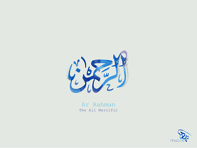Al Rahman calligraphy islamic art modern arabic calligraphy names of allah names of god in islam nihad nadam typography