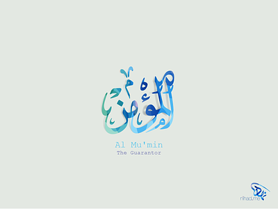 Al Moumen calligraphy islamic art modern arabic calligraphy names of allah names of god in islam nihad nadam typography