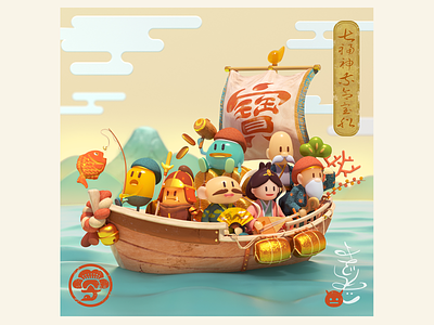 Treasure Ship 3d c4d cg character cinema4d design illustration japan japanese octane ship toy