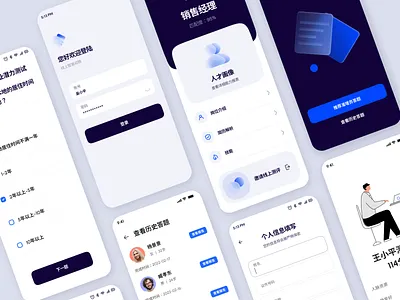 Recruitment system app design ui