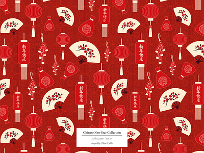 Chinese New Year chinese new year creative design freelancer illustration pattern a day pattern art pattern design print design print designer stationery designer surface pattern surface pattern designer textile designer textile pattern wallpaper designer