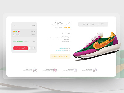 Single Product UI business design ecommerce shoes shoes store shop store ui ui design webdesign