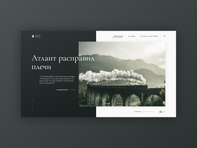 Book website concept black book concept design figma square ui ux website