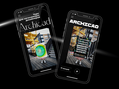 ArchiCad for interior designers design graphic design illustration typography vector