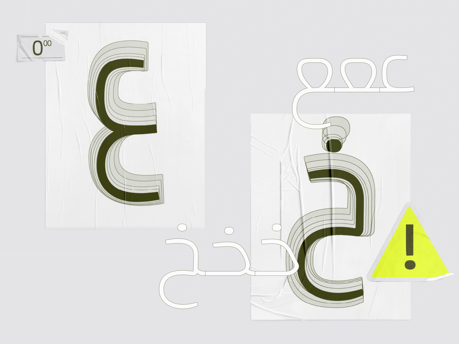 Activist *Free Arabic Font* Basic & Positional shapes 2
