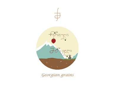 Georgian grain branding idenity logo logodesign logotype mark