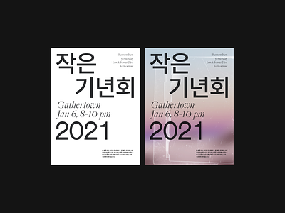 Poster for Annual Review 2021 branding design graphic design typo typography