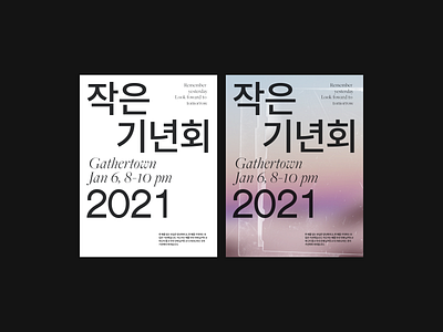 Poster for Annual Review 2021