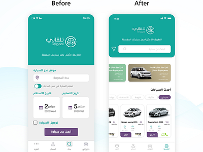 Car Rent App