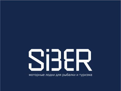 Logo for Siber adobeillustrator branding creative design designe digitalillustration graphic design icon illustration logo
