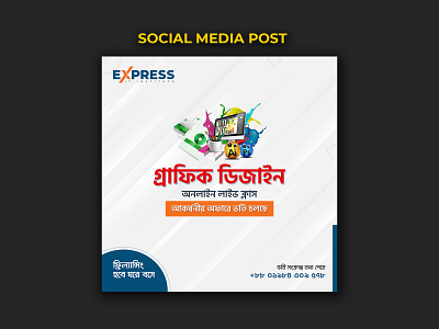 Social Media Post Template ad design brand identity branding creative creative design design express it facebook ad facebook post design graphic design graphic designer logo design minimal online course social media post social media post design social media post template social media posts template design typography