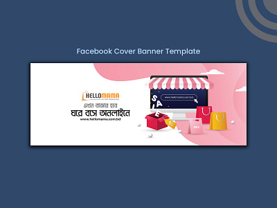 Facebook cover Template banner ad banner design branding creative creative design creative design design facebook banner facebook cover facebook cover photo illustration instagram post logo design minimal typography