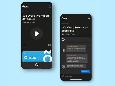 Ozen Stream music app concept almaty app design music music app music app ui music player ozen typography ui ux