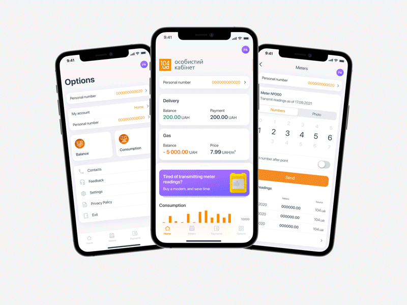 104.ua Application 104 animation british gas design figma gas illustration ios payments ui user experience user interface ux