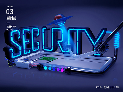 Font Design C4D c4d design font led machine pet phone security tomato ufo