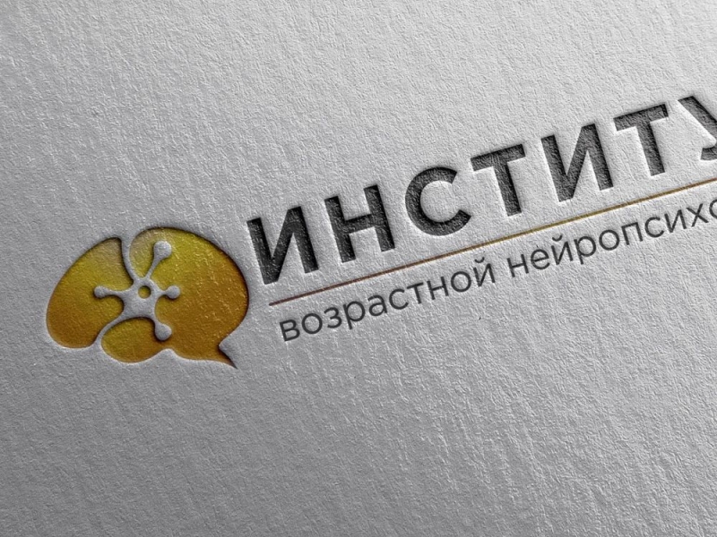 Логотип для института нейропсихологии design illustration айдентика афиша брендирование логотип полиграфия