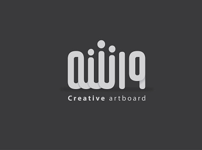 ورشة | workshop arabic logo arabic typography branding design icon logo logo design logotype typography workshop