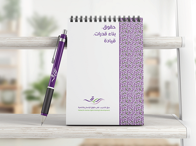 Habaq notepad branding design logotype