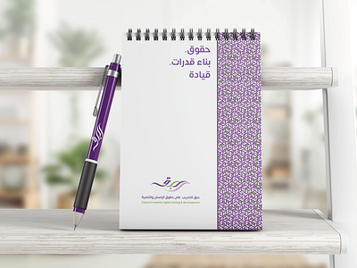 Habaq notepad