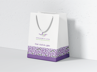 Habaq baq bag branding logo