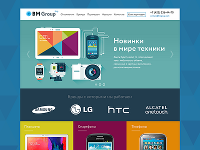 Bm Group Main design fireart fireart studio interface landing main page site