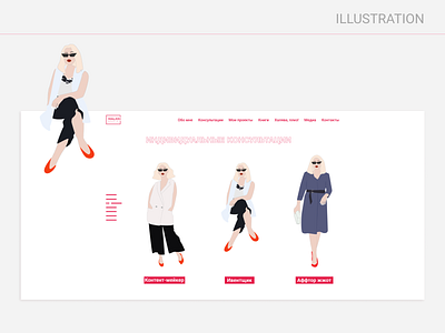 Illustrations for web character illustration illustrator ui ux vector web