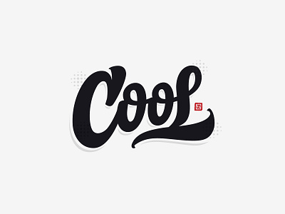 Cool lettering bold caliigraphy font lettering logo simple type typedesign typeface typography wordmark