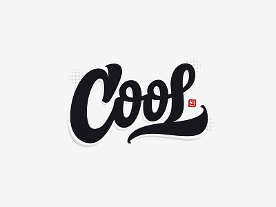 Cool lettering