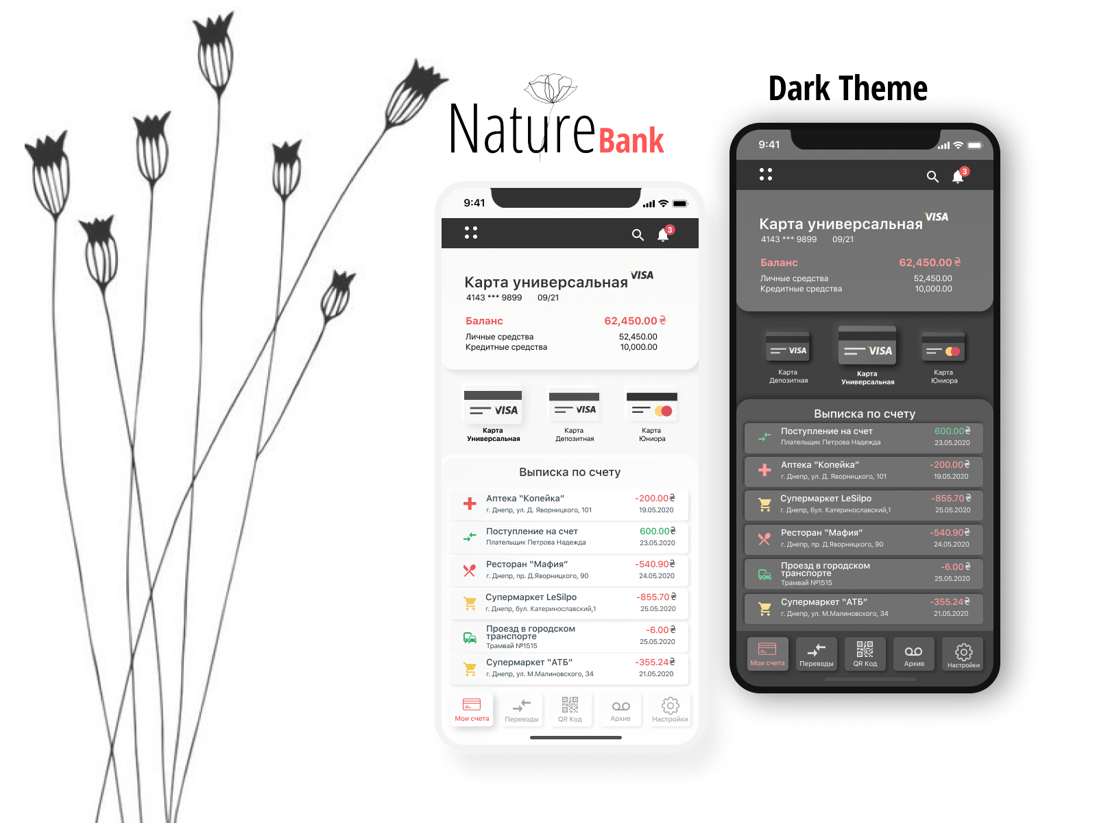 Bank App bank bank app banking app dark theme design gif ios mobile shot ui ui ux