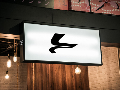 Mockup for sneaker store design designer designs illustrator logo logo design logodesign logos logotype mockup store vector