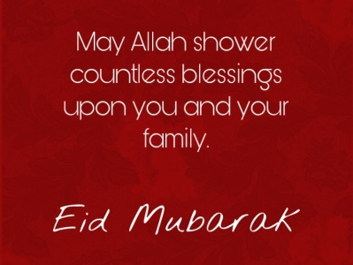 Eid logo poster