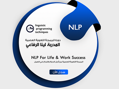 nlp