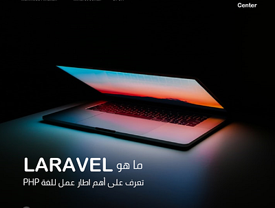 Laptop - Laravel branding design logo typography