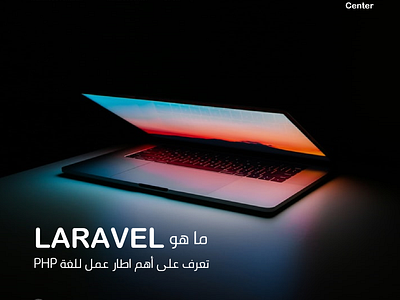 Laptop - Laravel