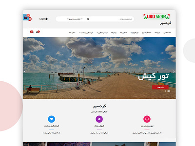 Travel agency wordpress them