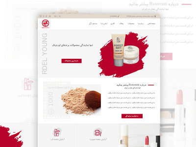 Rossman Cosmetics UI WebDesign adobe cosmetics design ecommerce ux uxui web web design website website builder