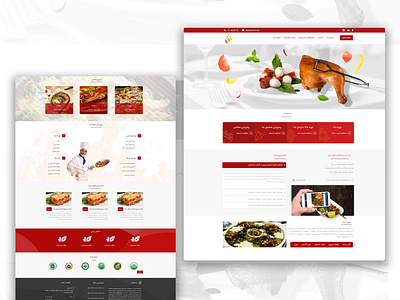 Restaurant UI Webdesign 2017
