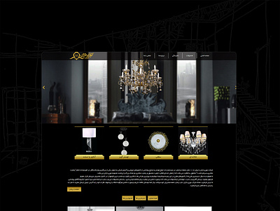 Lighting Ecommerce Webdesign black dark ecommerce light uiux web website