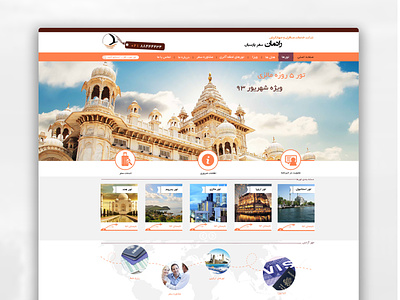 Tour Agency Radmaan WEb UI ageny light orance plane template tour touragency tourism travel ui ui design ux web webdesign