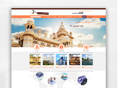 Tour Agency Radmaan WEb UI