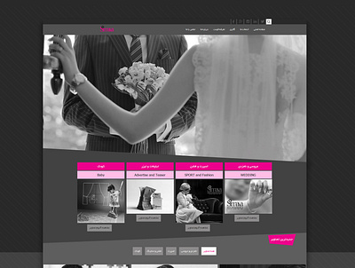 Wedding Photography Web Design photography ui uiux web web design website wedding wedding photography