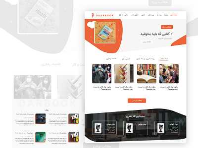 Darbook Web Design adobe adobexd application ui ecommerce illustration ui uiux web design webdesign website