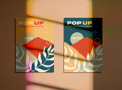 POP UP poster branding color identity illustration logo popup popup design poster design posters typography vector