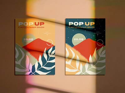 POP UP poster