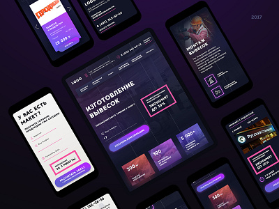 mobile and tablet version adaptive advertising bold font dark design landingpage marketing mobile neon neon colors neon light onepage production tablet webdesign