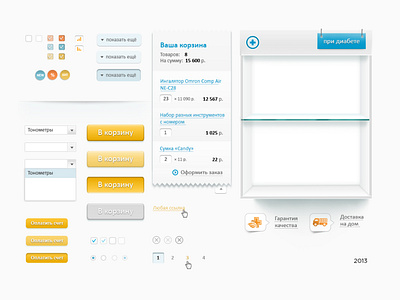 uikit and illustrations for diabetes shop (pharmacy)