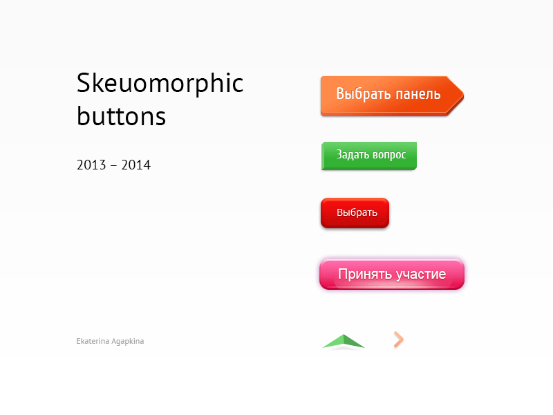 21 skeuomorphic buttons animation button interaction oldschool photoshop skeumorphism ui vintage trend webdesign